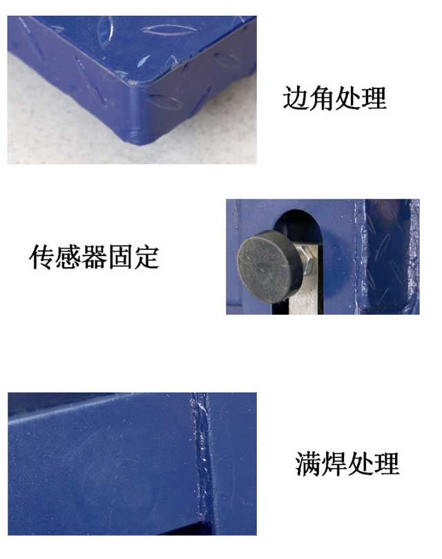 地磅廠家，地磅價(jià)格